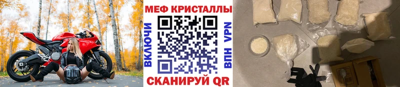 Названия наркотиков Полярный МАРИХУАНА  APVP  ГАШ  Мефедрон 