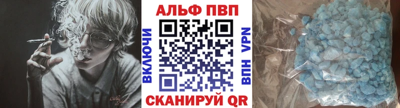 Alpha PVP мука  закладки  МЕГА   Полярный 