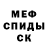 MDMA кристаллы Genau so