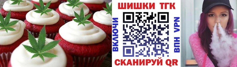 Еда ТГК конопля  Полярный 