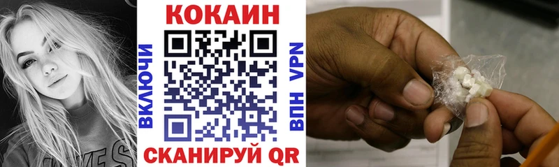 купить наркоту  Полярный  КОКАИН 99% 