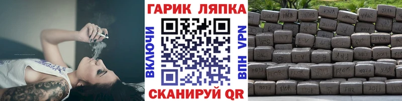 ГАШ убойный  Полярный 