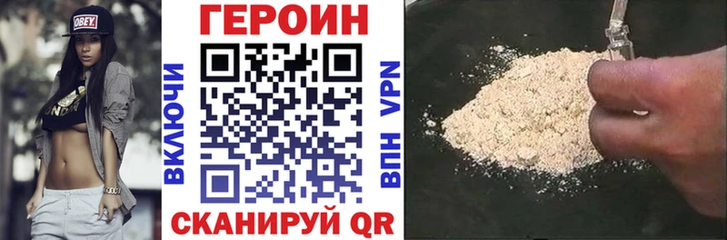 ГЕРОИН Афган  blacksprut маркетплейс  Полярный 