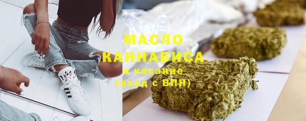 кристаллы Аркадак