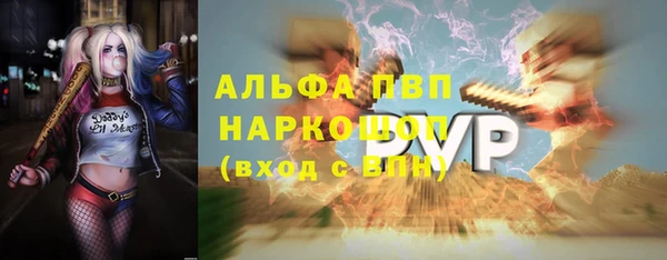 кристаллы Аркадак