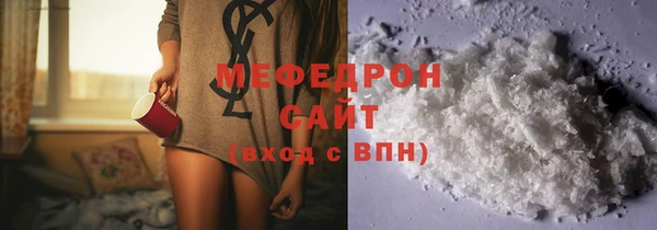 кристаллы Аркадак