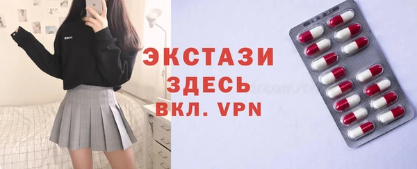 кристаллы Аркадак