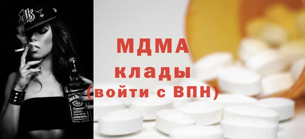 кристаллы Аркадак