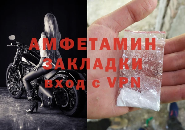 индика Армянск