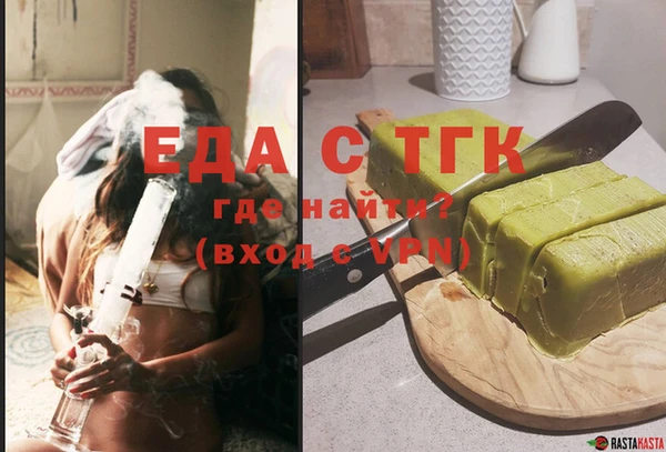 кристаллы Аркадак