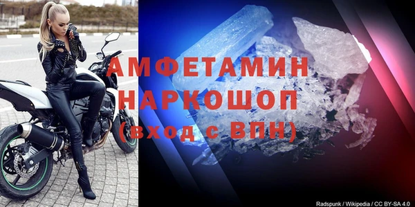 кристаллы Аркадак