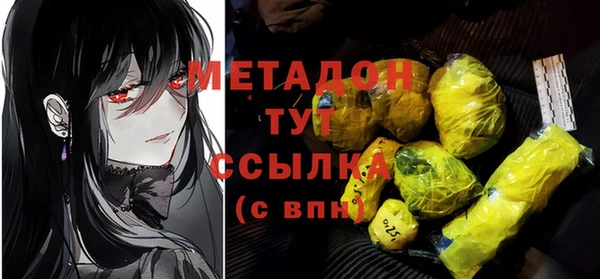 индика Армянск
