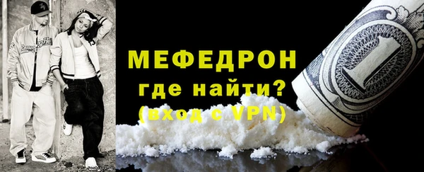 индика Армянск