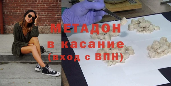 кристаллы Аркадак