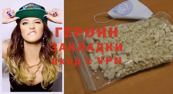 кристаллы Аркадак