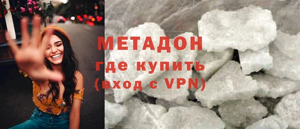 индика Армянск