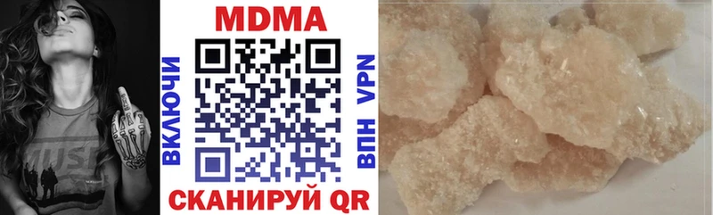 MDMA VHQ  гидра ТОР  Полярный 