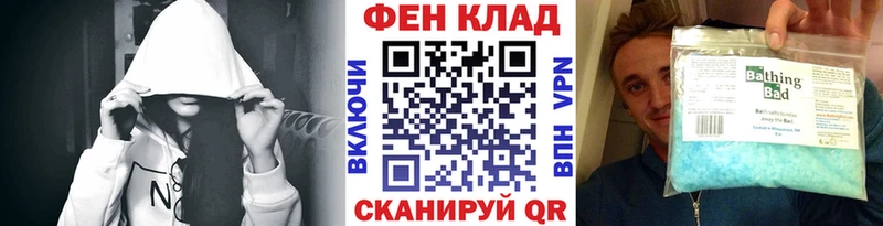 купить наркоту  Полярный  Первитин Декстрометамфетамин 99.9% 