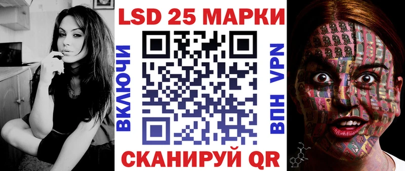 Марки 25I-NBOMe 1500мкг  MEGA ССЫЛКА  Полярный 